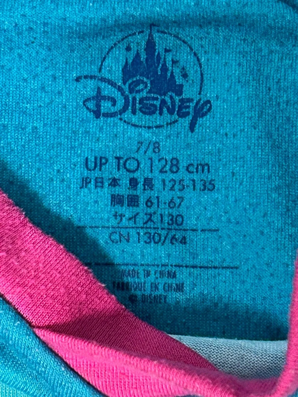 2 piece set Disney Mira and Encanto Nightshirt for girls, size 7-8 Blue Pajamas - Picture 7 of 15